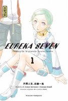 Eureka Seven Vol01.jpg